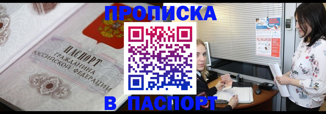 форма 3 в Юрге